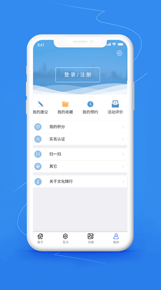 截图4